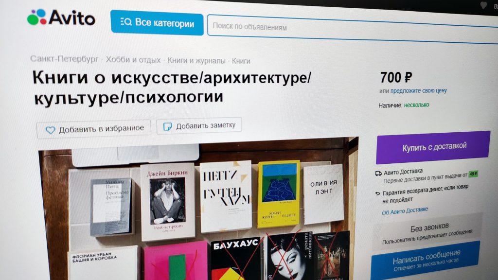 Какие книги можно продать онлайн?