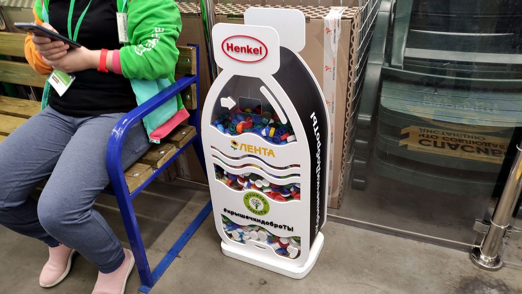 Какие крышки от пластиковых бутылок можно сдавать?