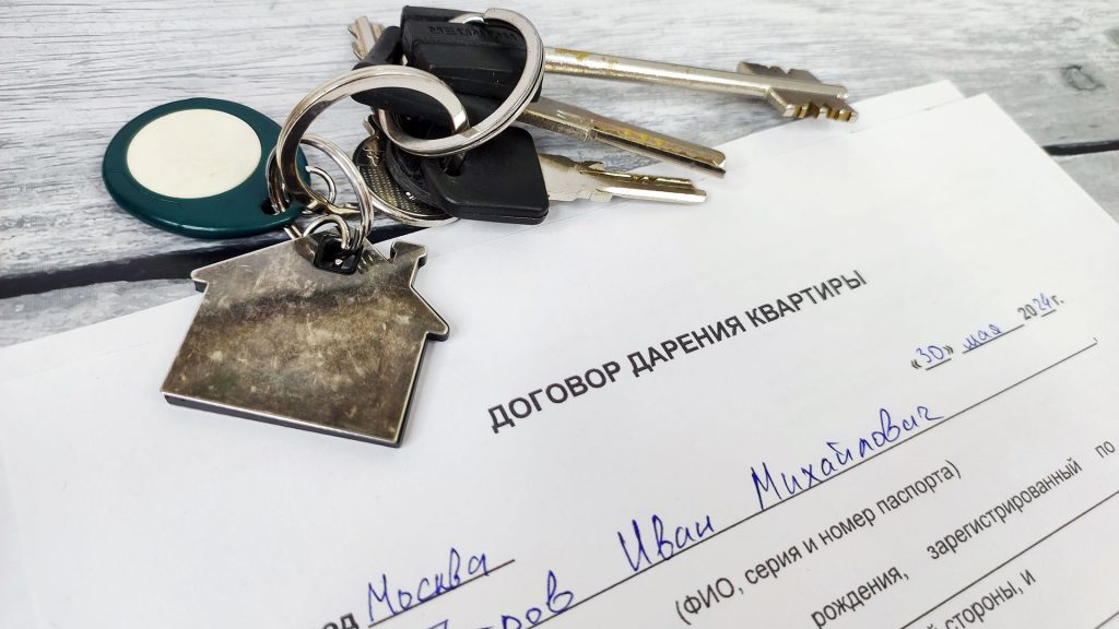 Какие существуют основания приобретения права собственности?