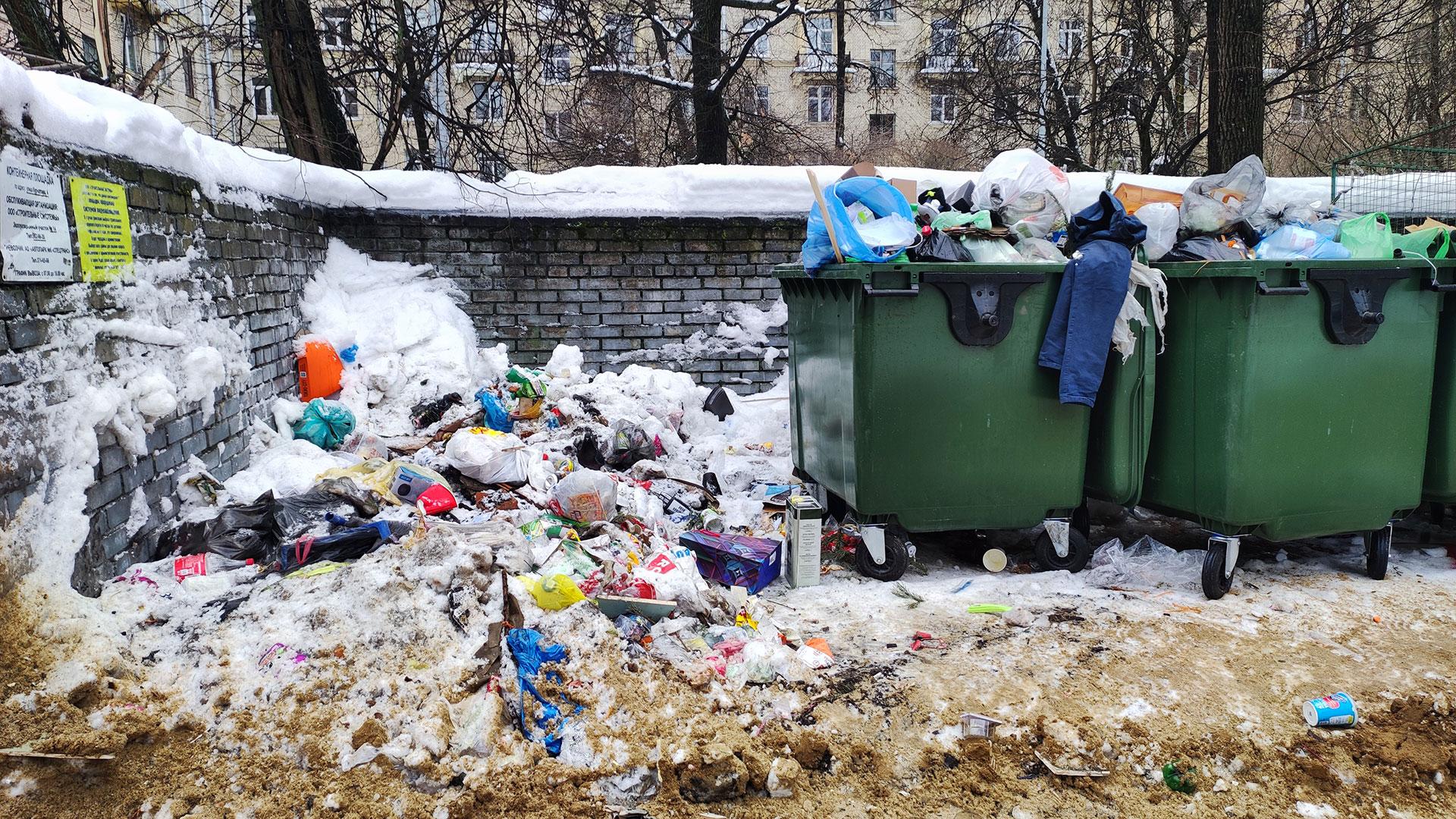 Жалоба на неприятный запах мусора со свалки онлайн в РЭО