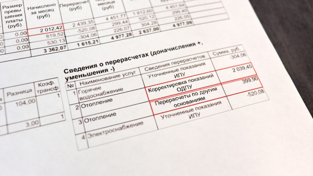 Фрагмент платёжного документа с корректировкой начислений за отопление