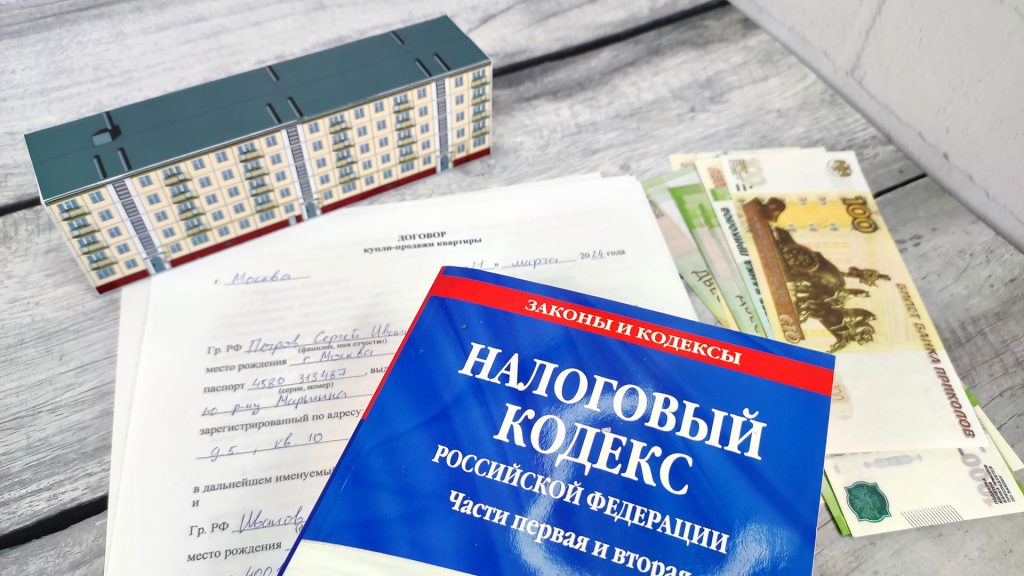 Нужно ли платить налоги?