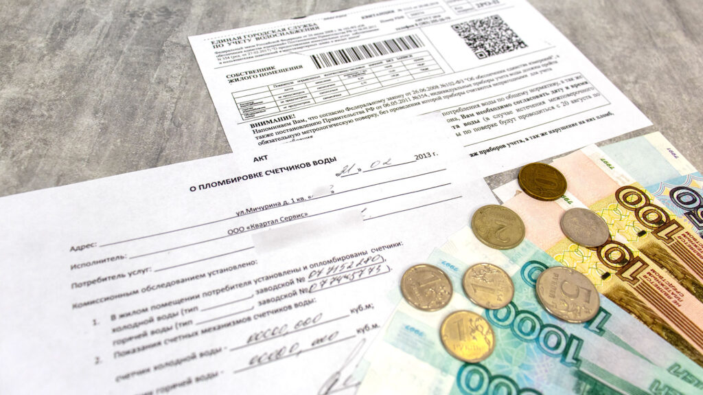 Акт опломбировки счётчика воды и квитанция на оплату услуги