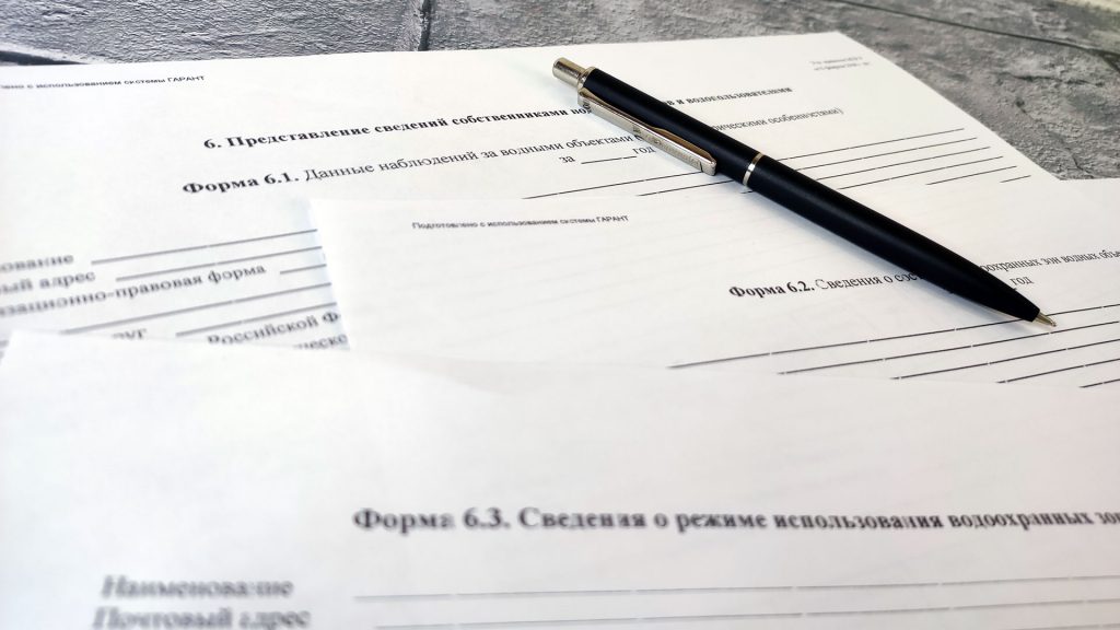 Отчетность по формам 6.1, 6.2, 6.3 по приказу Минприроды № 30