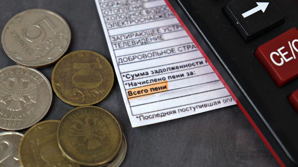 Раздел «Всего пени» в квитанции ЖКХ рядом с монетами и калькулятором