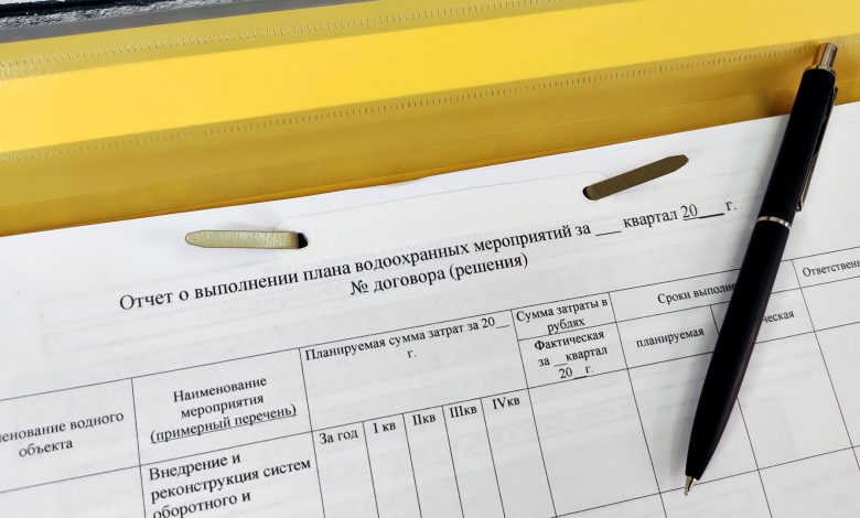 План водоохранных мероприятий - отчет и образец заполнения