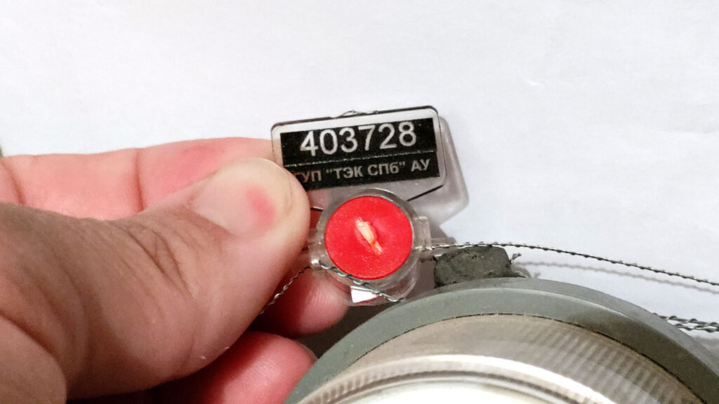 Пломба с номером на счётчике воды после установки
