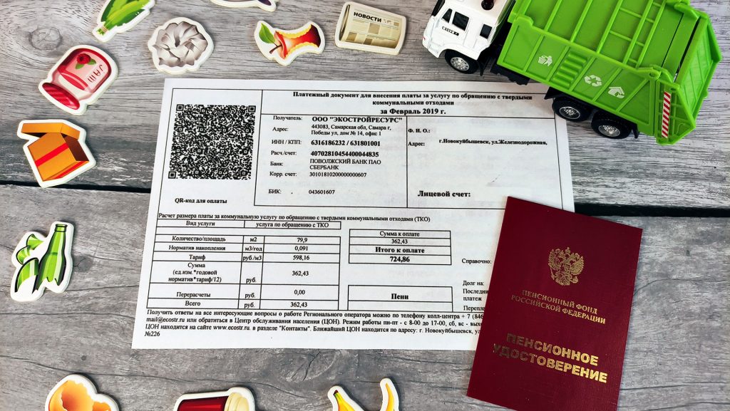 Почему люди перестали платить за вывоз мусора?