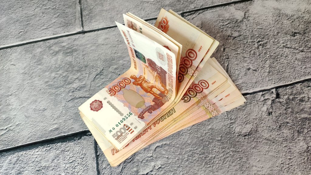 Порядок оплаты за НВОС