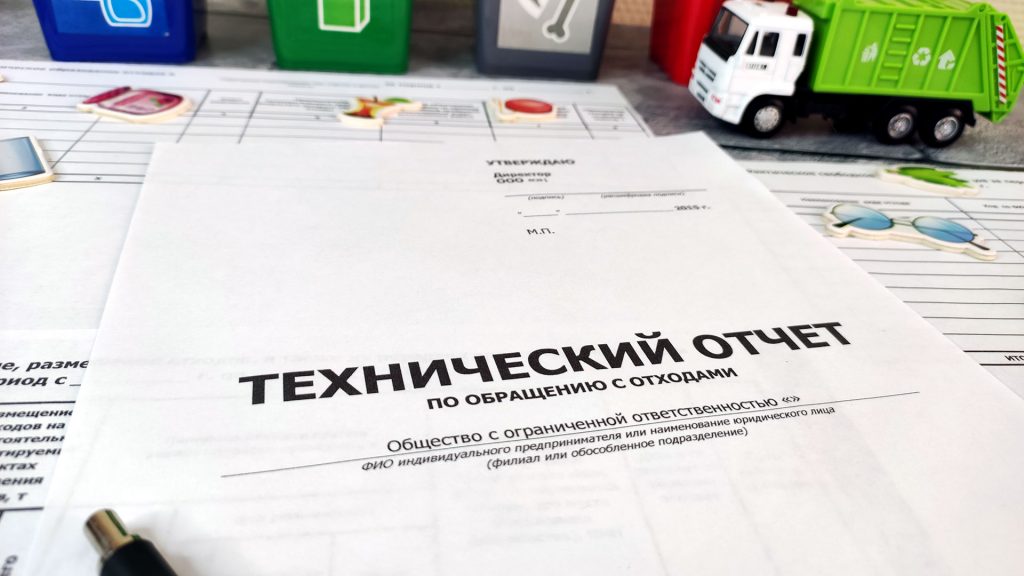 Предназначение отчета для продления лимитов