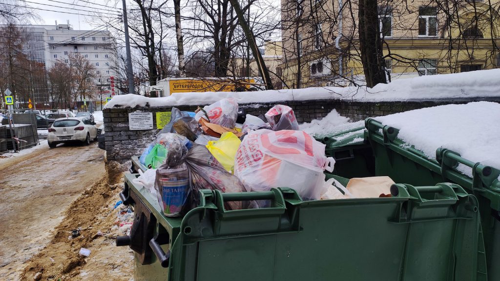 Производство отходов