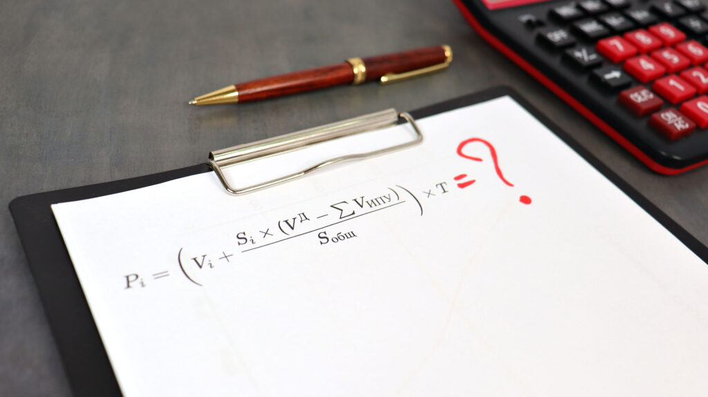 Расчёт платы за отопление по формуле: на листе — математическое выражение