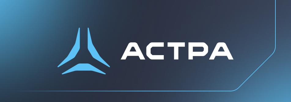 Российские операционные системы от ГК "Астра": виды и их преимущества