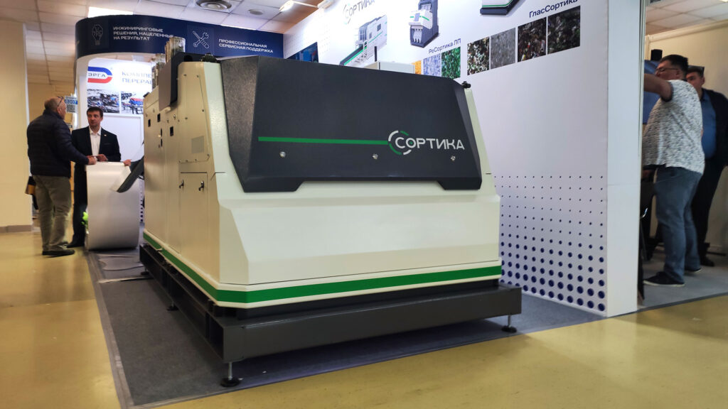 Сортировщик Сортика крупным планом