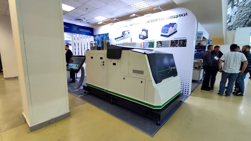 Оптический сортировщик ReСортика на выставке WASMA