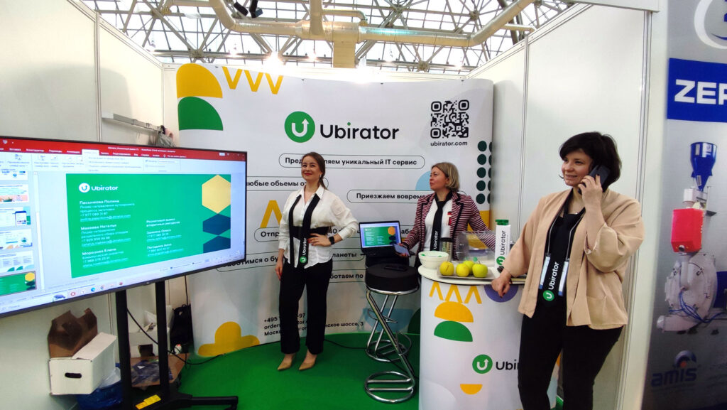 Стенд компании Ubirator на выставке WASMA 2025
