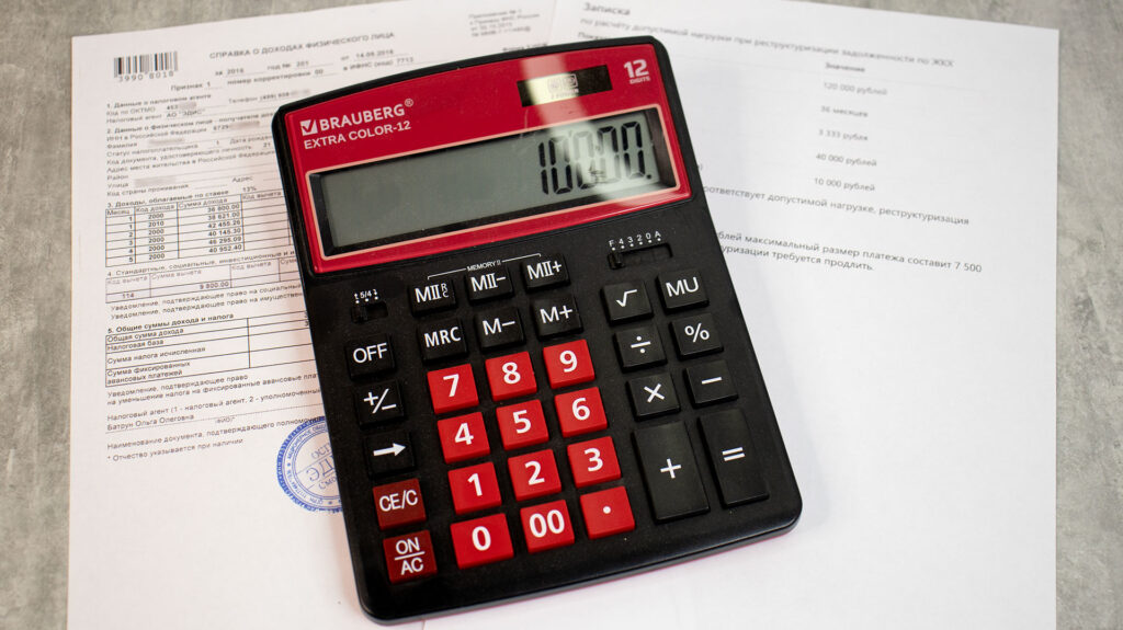Калькулятор и справка о доходах как подтверждение условий реструктуризации долга по ЖКХ