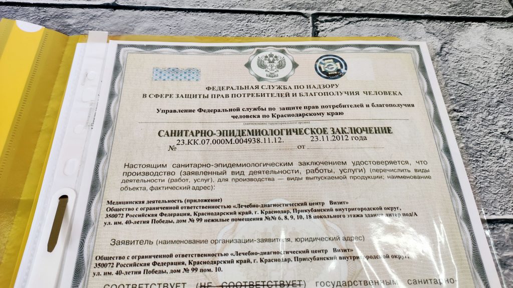 В каких случаях и что получать?