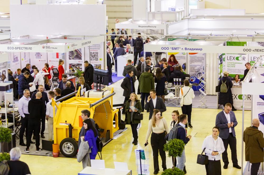 В Москве пройдет WASMA 2023 — главное событие в области утилизации отходов и очистки сточных вод