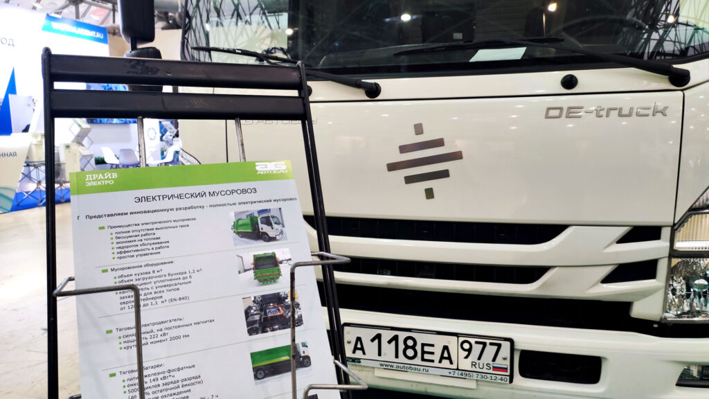 Презентация характеристик электромусоровоза Драйв Электро