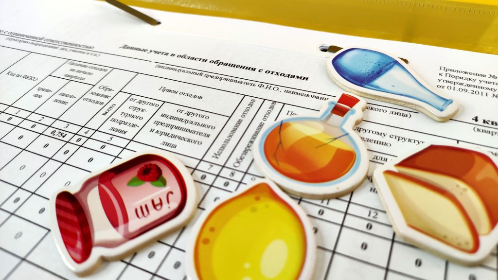 Зачем нужен журнал учета движения отходов?