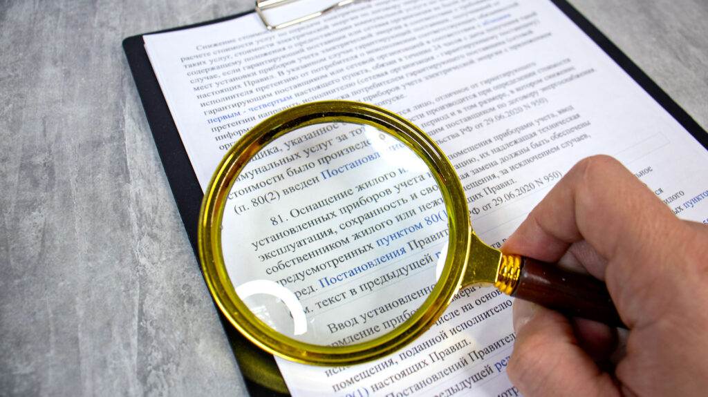 Пункт 81 постановления о приборах учёта воды под увеличительным стеклом