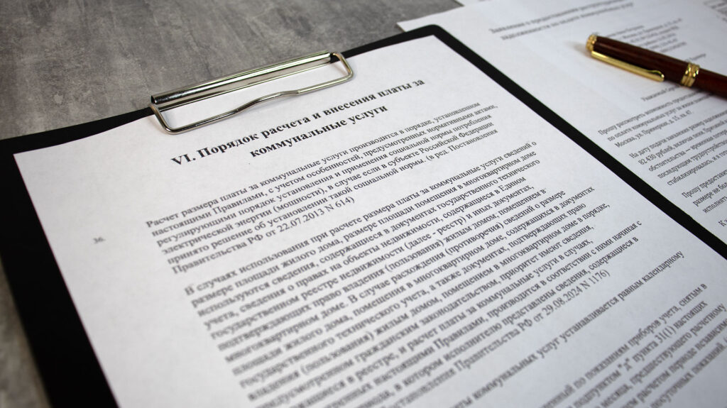 Постановление Правительства РФ № 354 о порядке реструктуризации коммунальных долгов