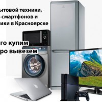 Фото из Компании «СкупТех»