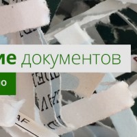 Фото из Компании «САНЭКО»