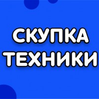 Фото из компании «Скупка на Пушкина»