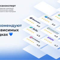 Фото из Компании «ПрофСанЭксперт»