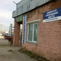 Фото из Компании «ГСК №8 Автомобилист»