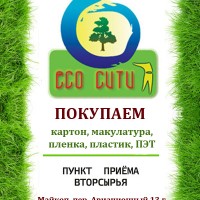 Фото из Компании «ЭкоСити»