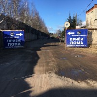 Фото из компании «ВТОРМЕТ СКРАП на Таммисуо»