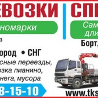 Фото из компании «Спектр»