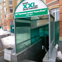 Фото из компании «УК XXI Век»