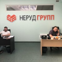 Фото из Компании «НерудГрупп»