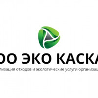 Фото из компании «ЭКО Каскад»