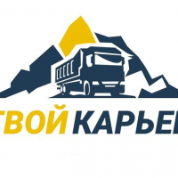 Фото из компании «Твой Карьер»