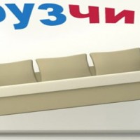 Фото из Компании «Грузчики21»