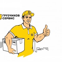 Фото из Компании «ГРУЗЧИКОВ СЕРВИС»