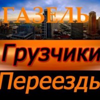 Фото из компании «VseVozoff Stv»