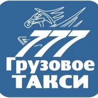 Фото из компании «Грузовое Такси 777»