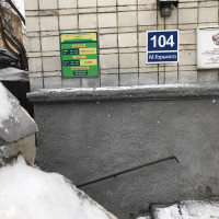 Фото из компании «УК УЮТ»