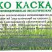 Фото из компании «ЭКО Каскад»
