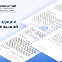 Фото из Компании «ПрофСанЭксперт»