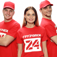 Фото из Компании «Грузчики 24»