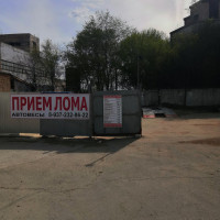Фото из компании «Акрон Скрап Самара»