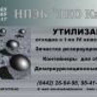 Фото из Компании «ЭКО Каскад»