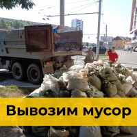 Фото из Компании «Мусоркин»